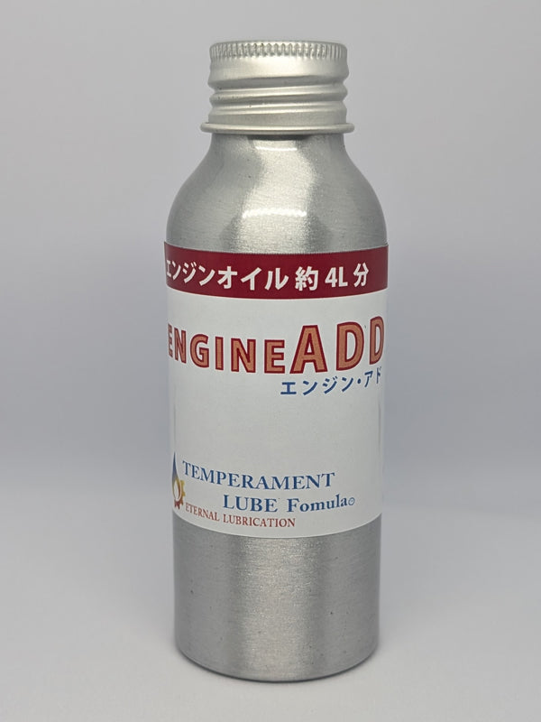 【有効成分100%エンジンオイル添加剤】テンペラメントルブ・エンジンアド【自動車約4L用】