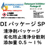 DISP