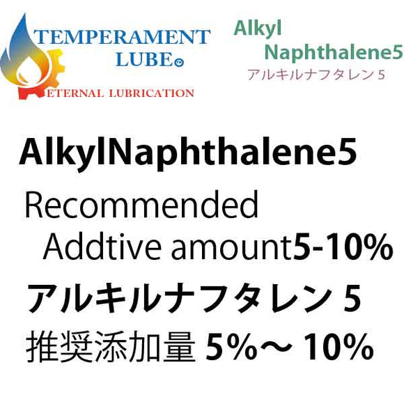 AN5 Lubricating oil modifier/stabilizer alkylnaphthalene