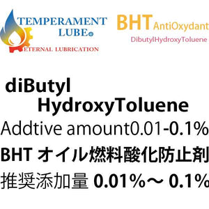 BHT・ブチルヒドロキシトルエン粉末(酸化防止剤)