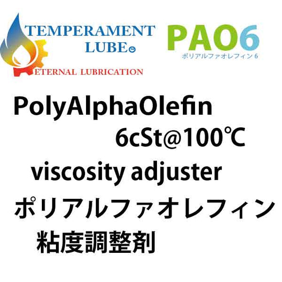 PAO6-Low viscosity Polyalphaolefin oil (viscosity adjustment, anti-agitation loss)