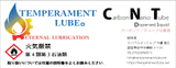 Carbon nanotube dispersion oil